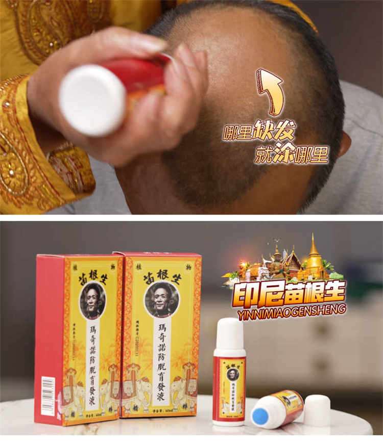 印尼苗根生8.jpg