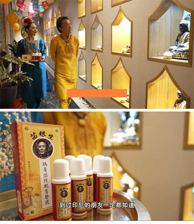 印尼苗根生11.jpg