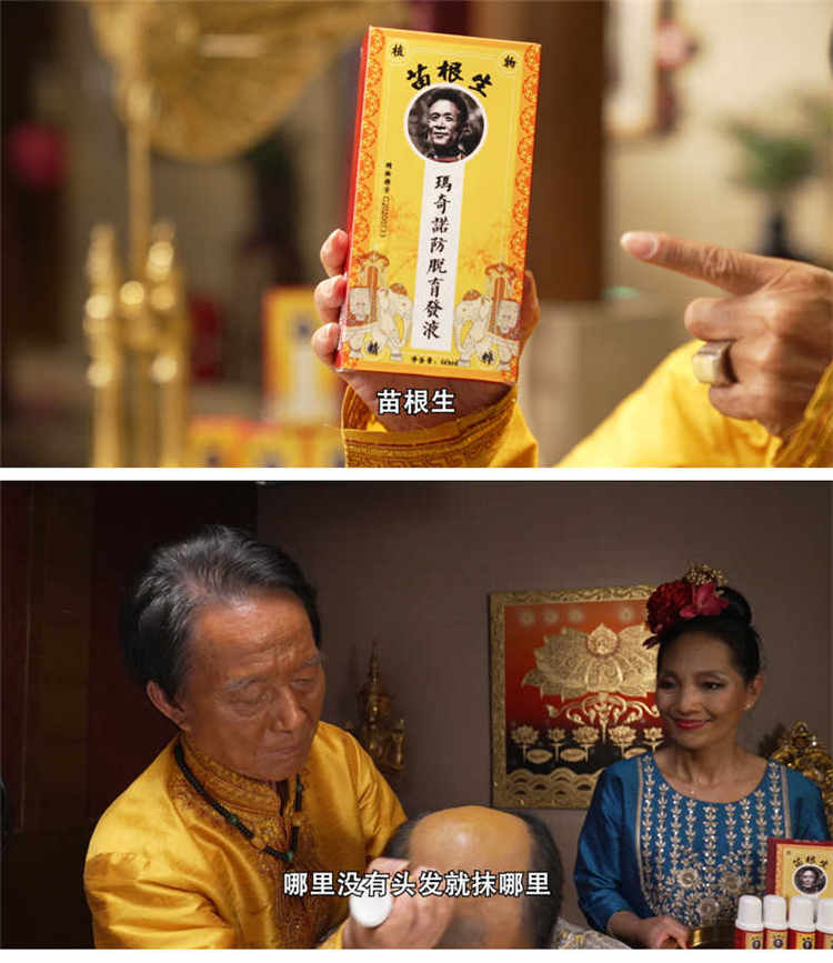 印尼苗根生12.jpg