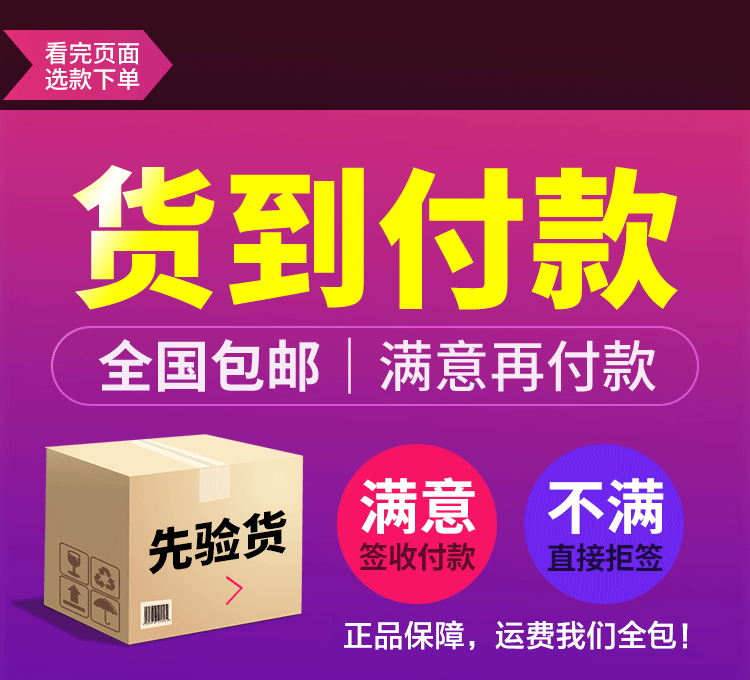 印尼苗根生购买流程